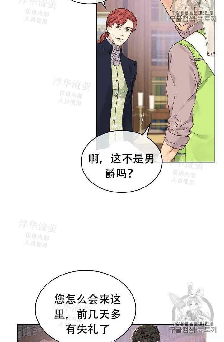第29话49