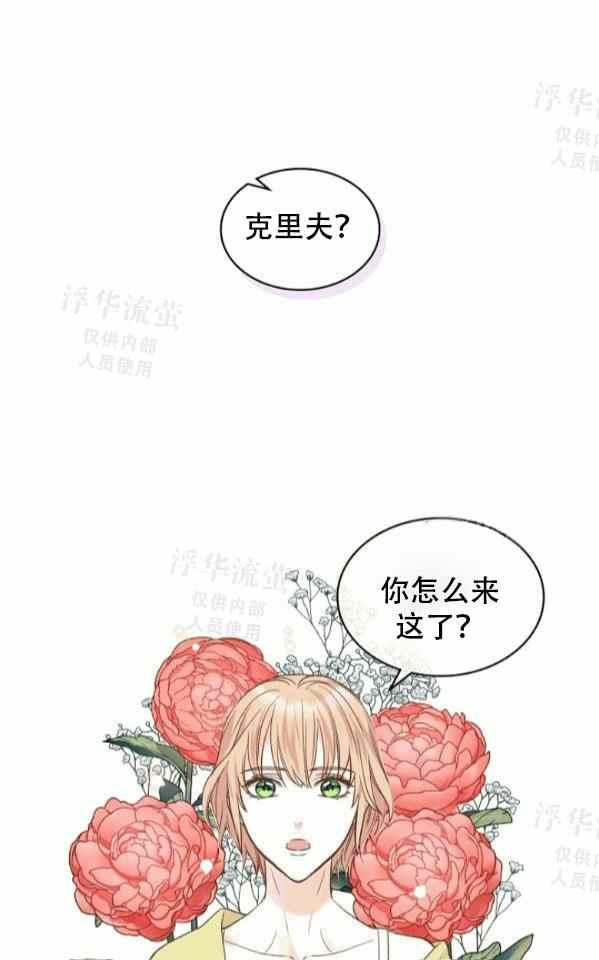 第41话4