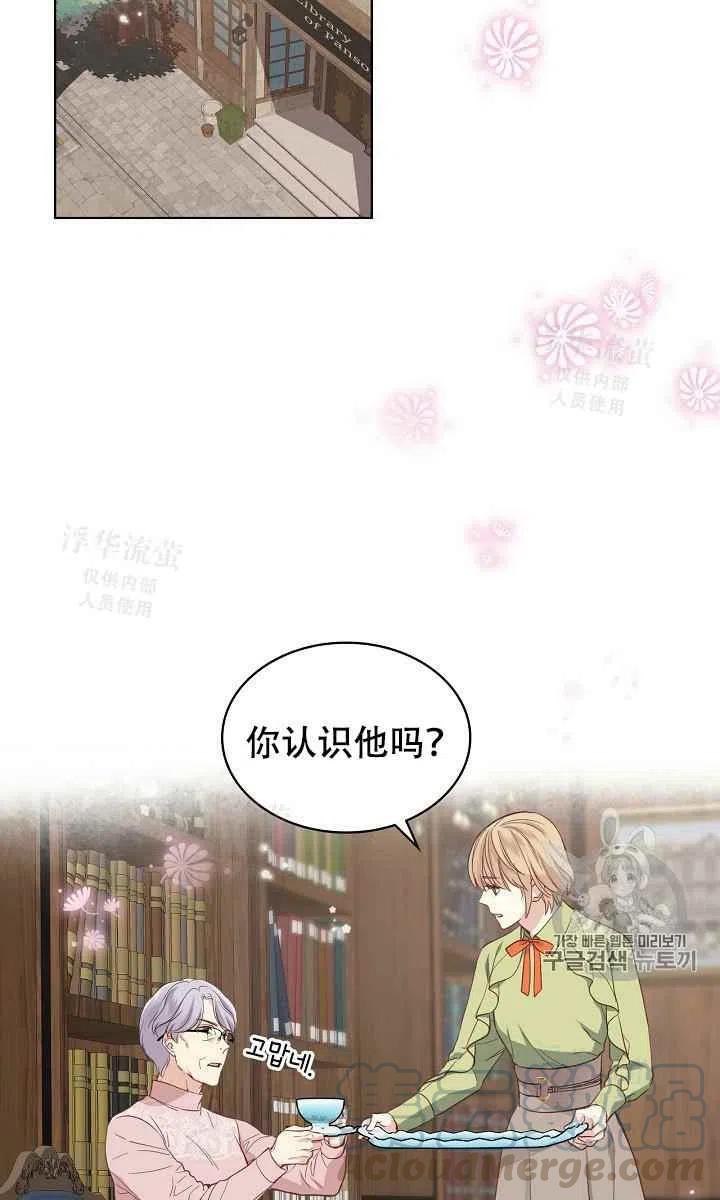 第18话30