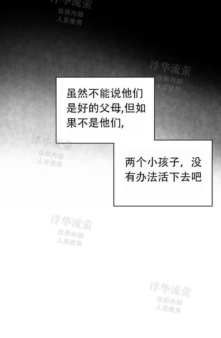 第3话44