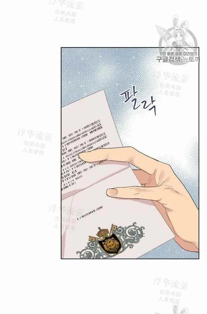 第21话60