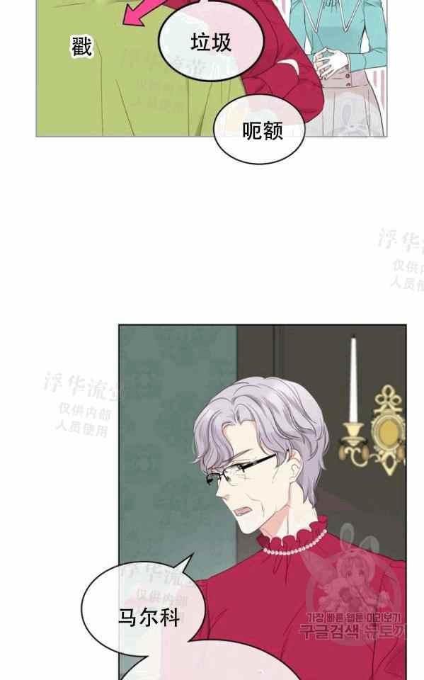 第41话13