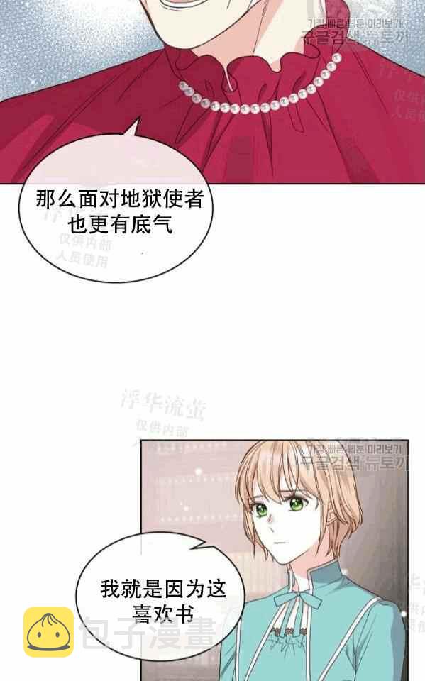第41话17