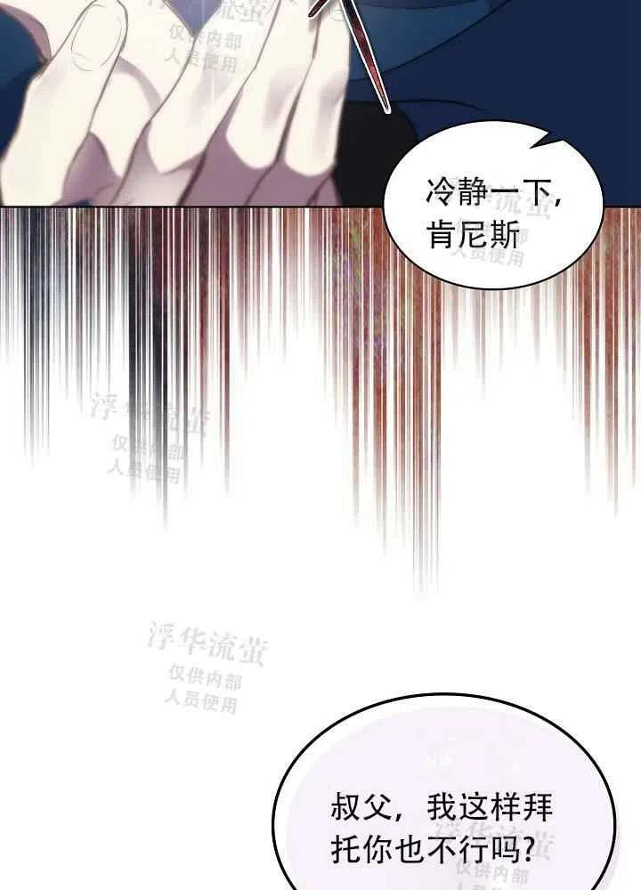 第1话72