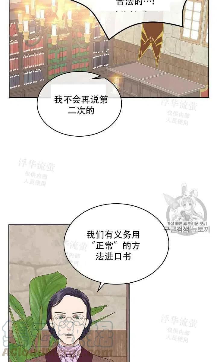 第21话36