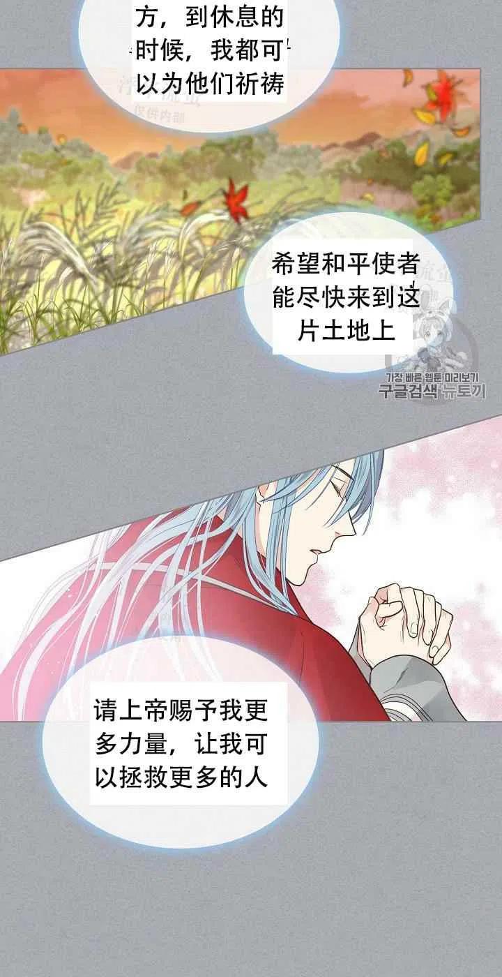 第33话11