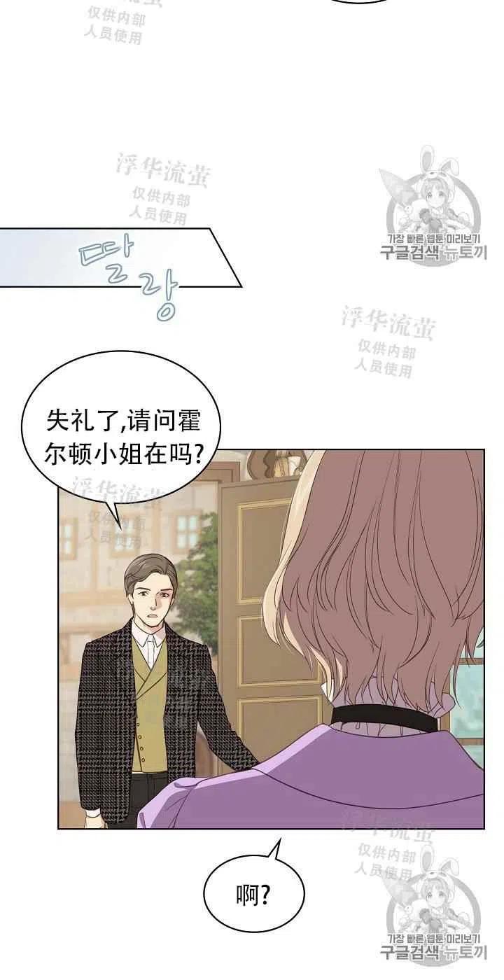 第14话14