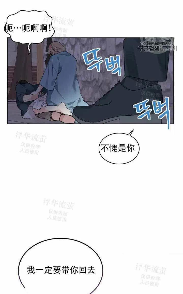 第26话59
