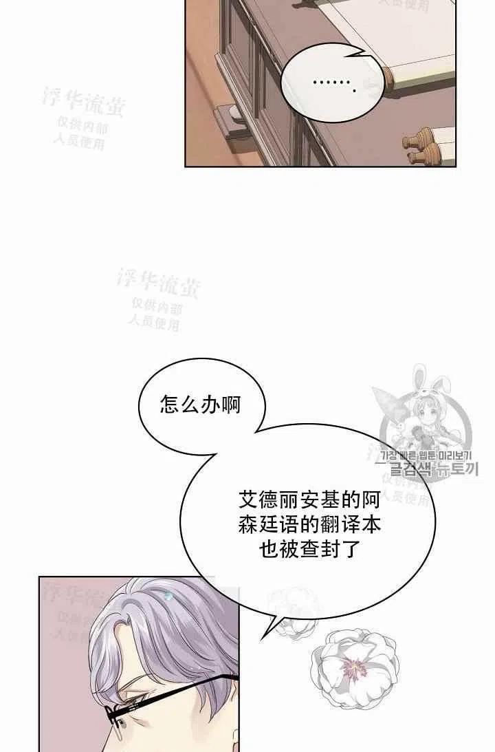 第21话57