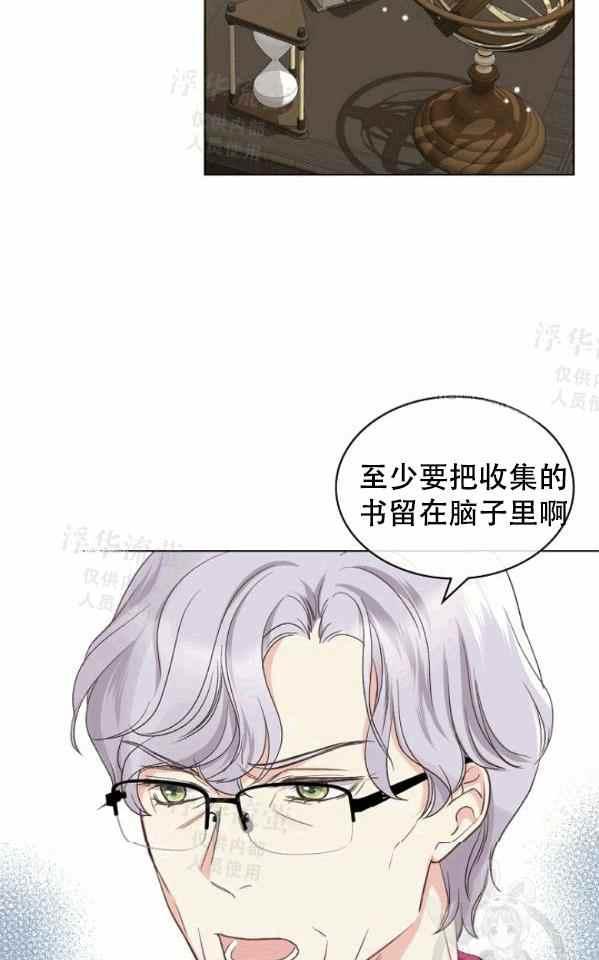 第41话16