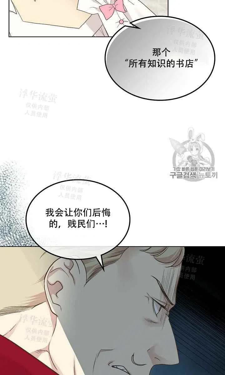 第20话22