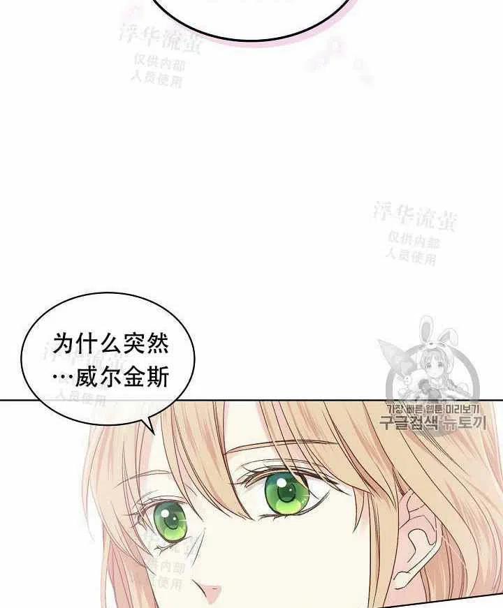 第27话59