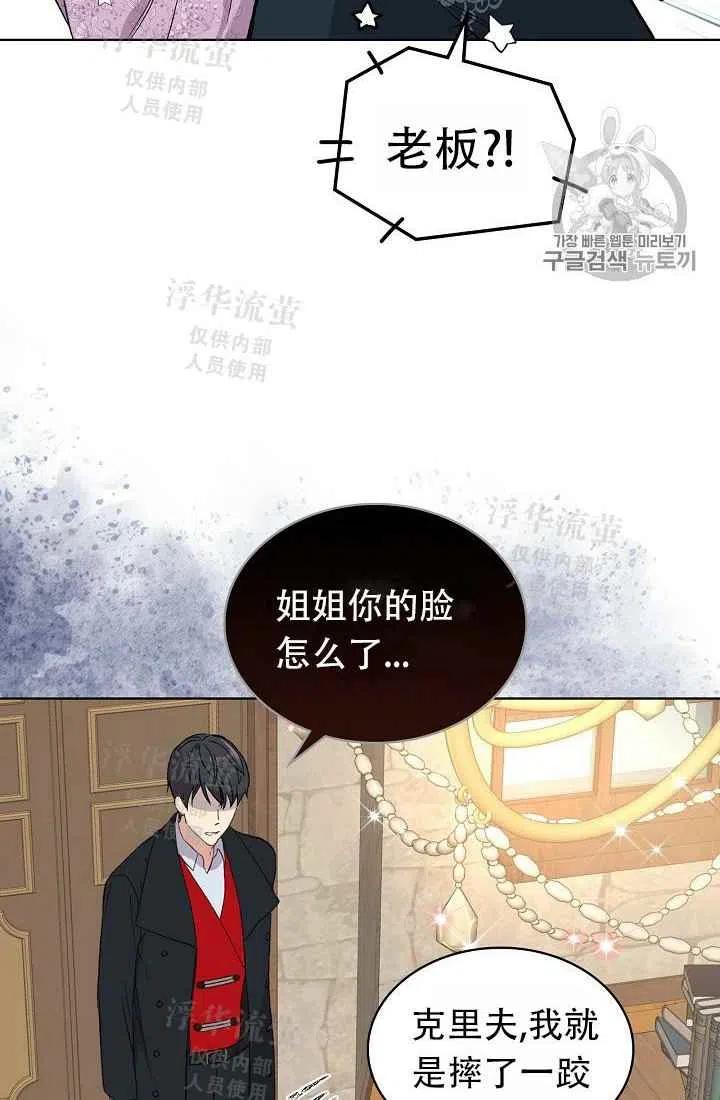 第10话37