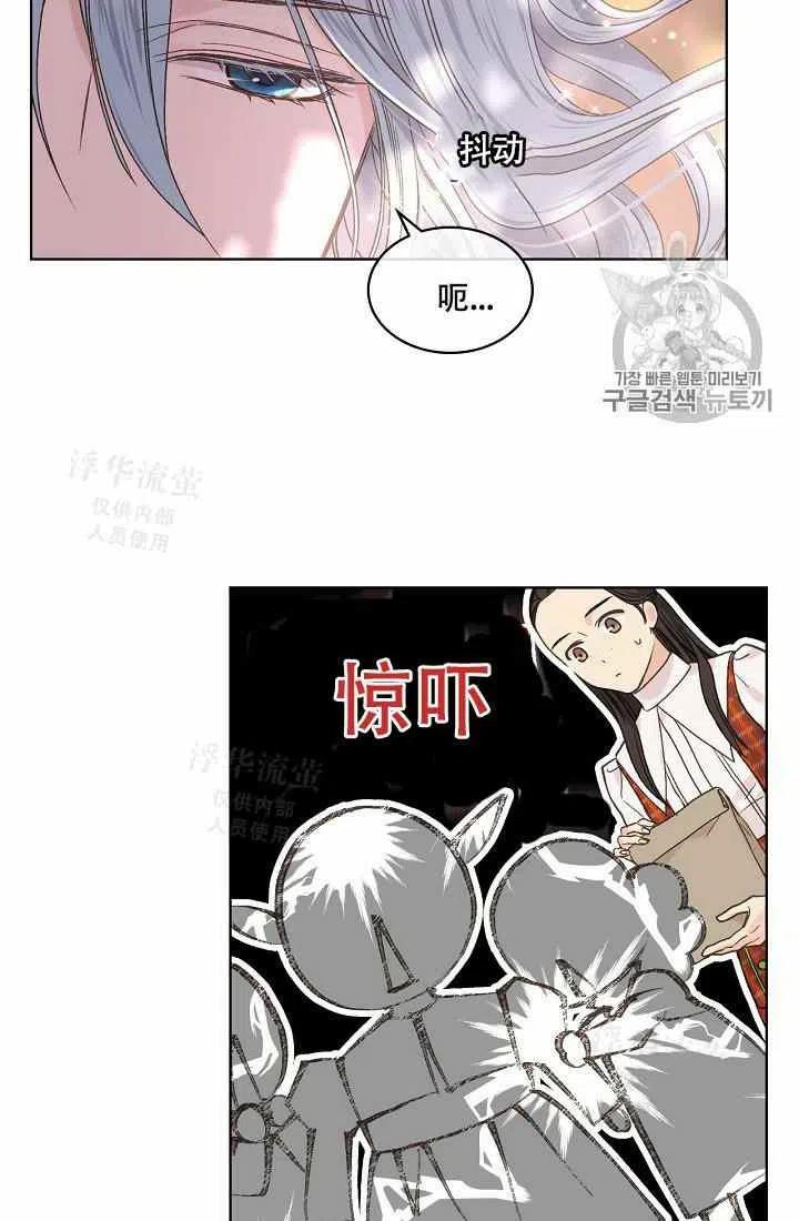 第34话26