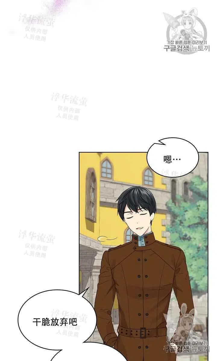 第20话34
