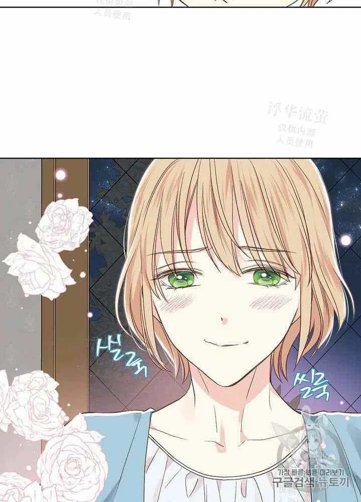 第27话43