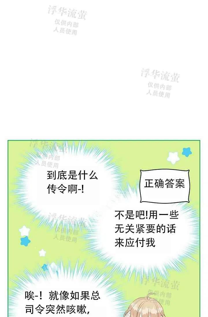 第3话22