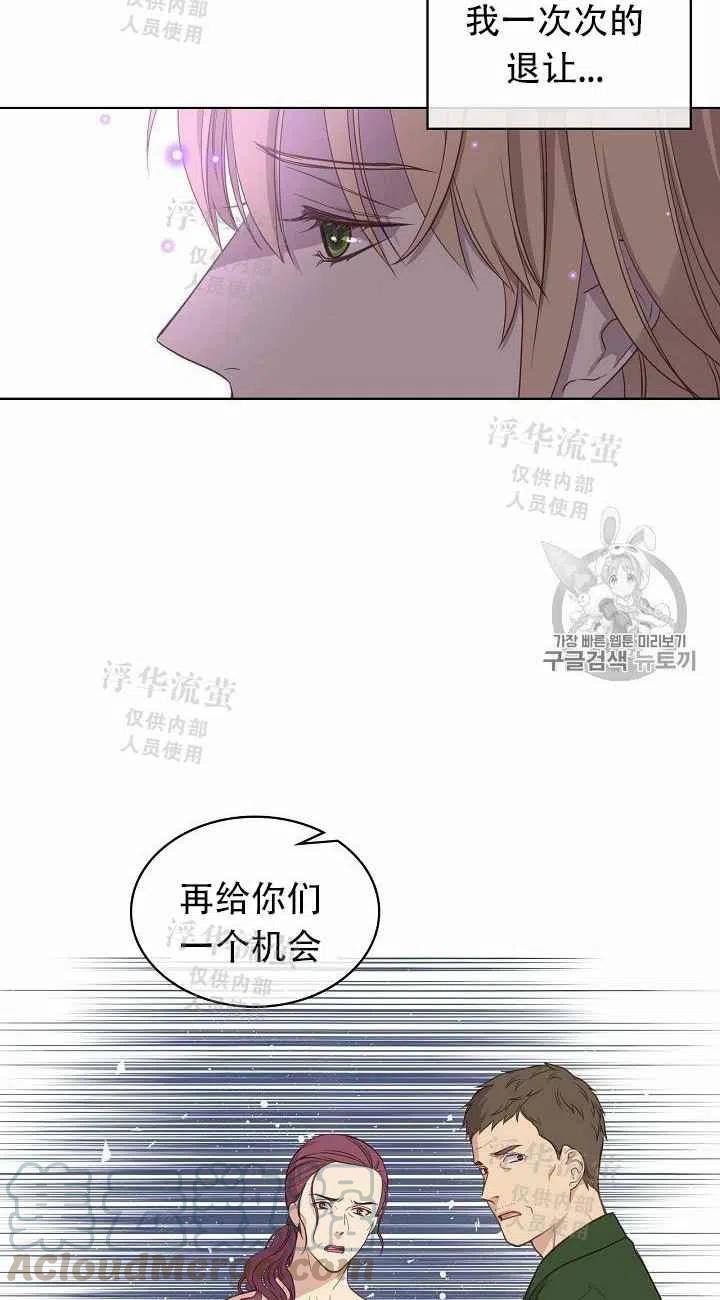 第14话55