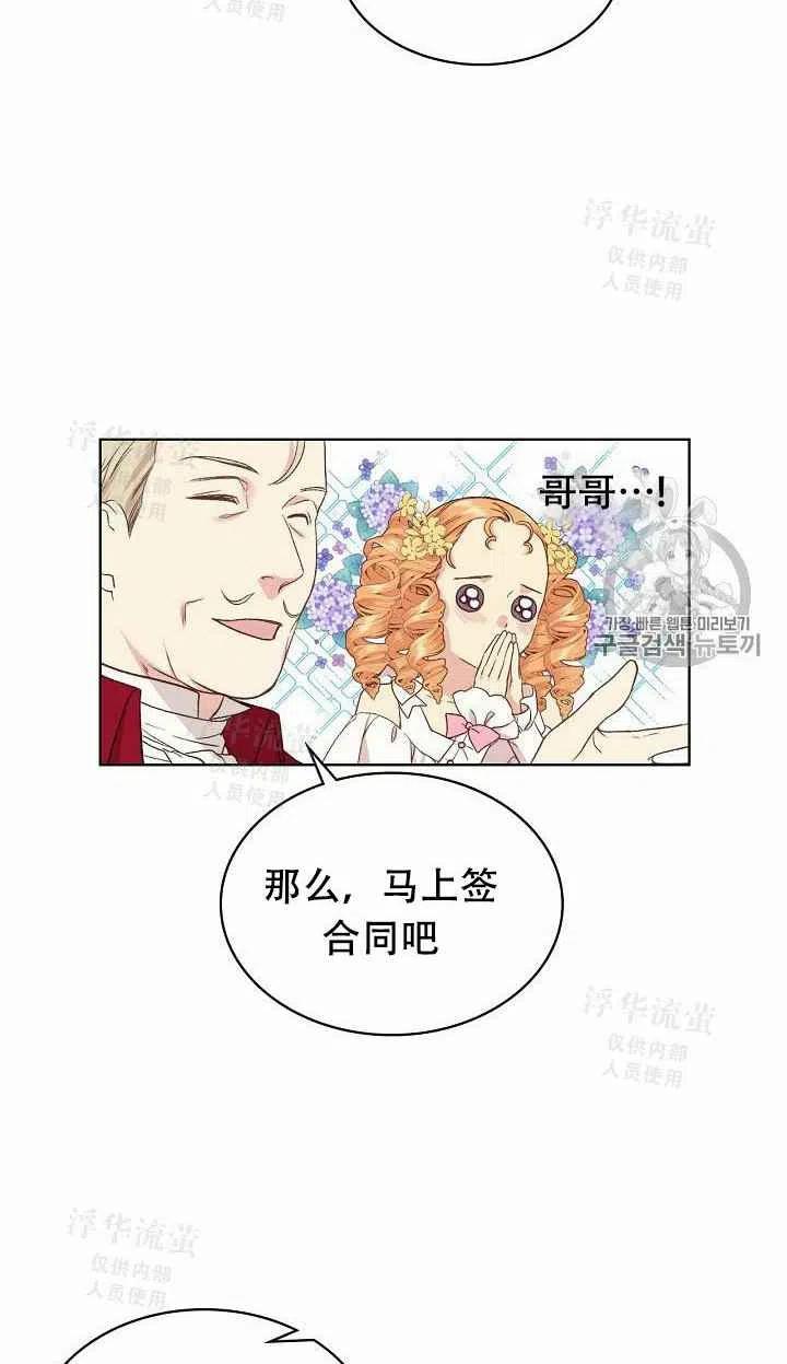第19话57