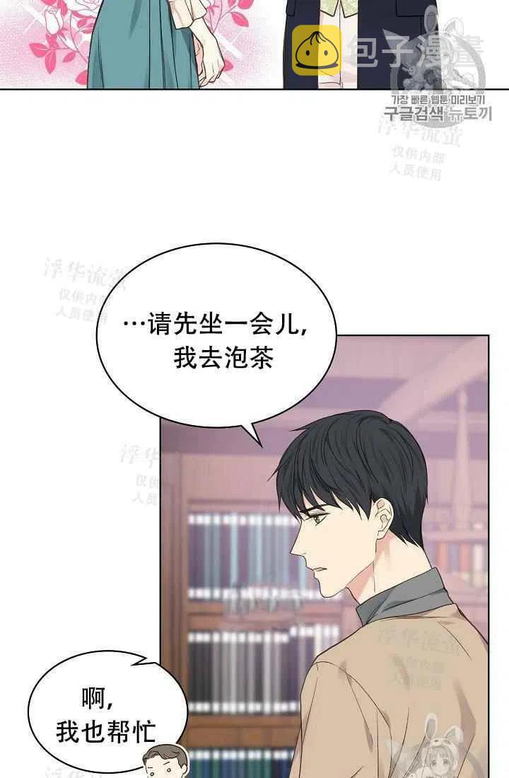 第29话38