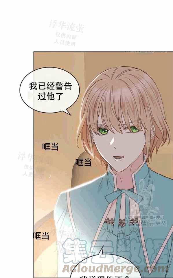 第41话30