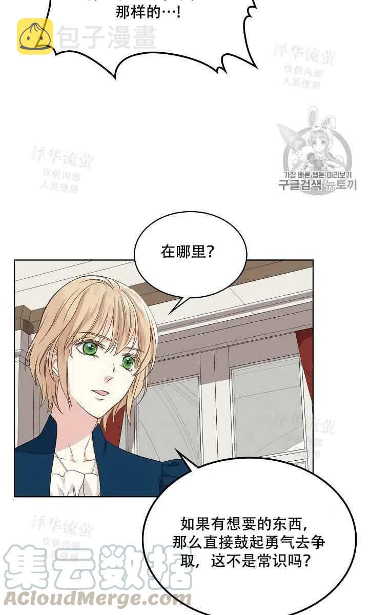 第20话18