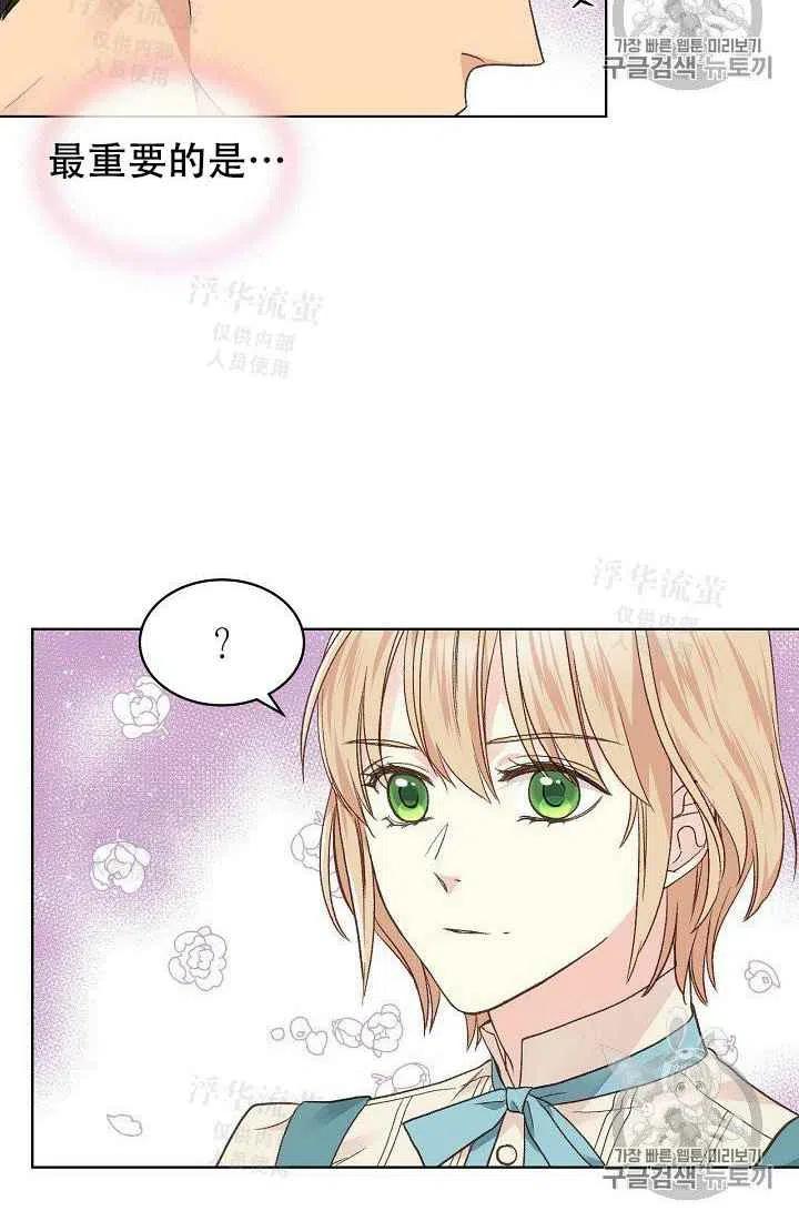 第30话29