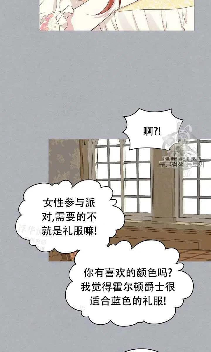第17话17