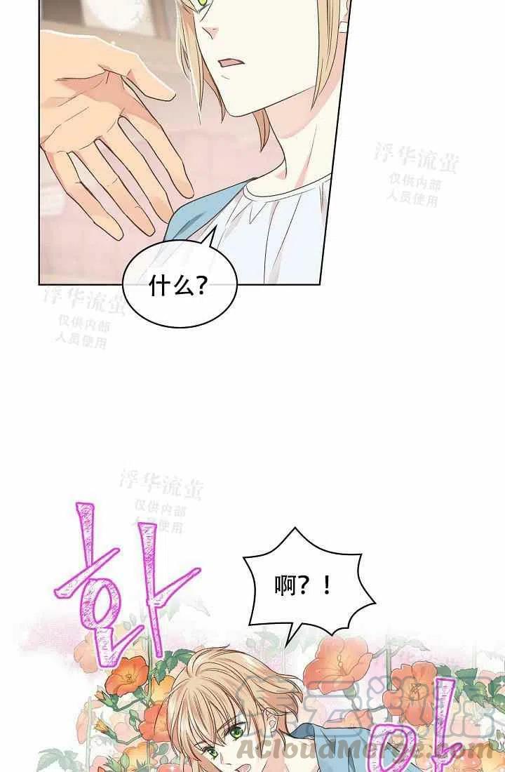 第28话6