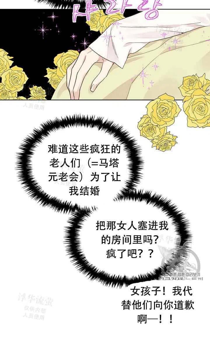 第31话35
