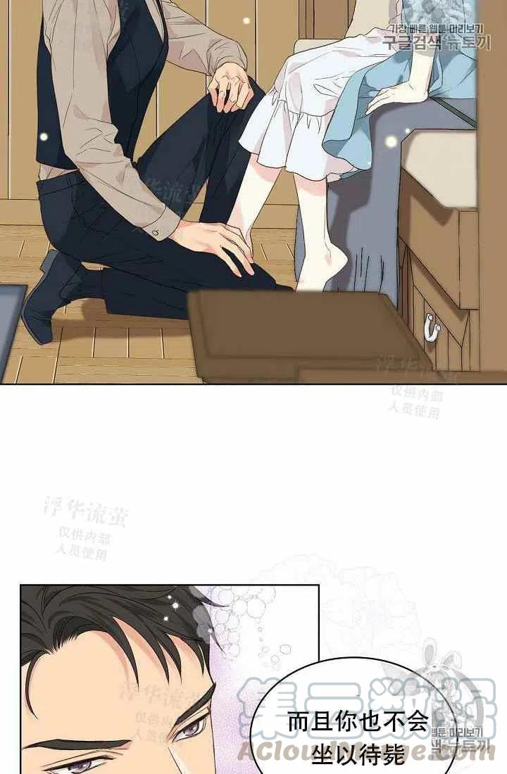 第27话39