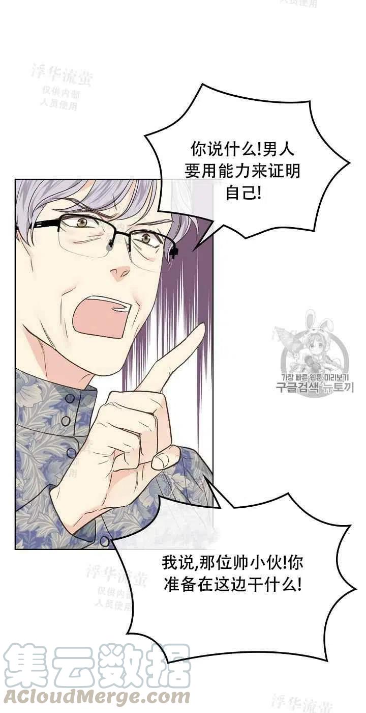 第35话18