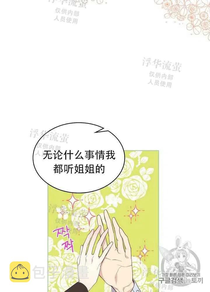 第15话38