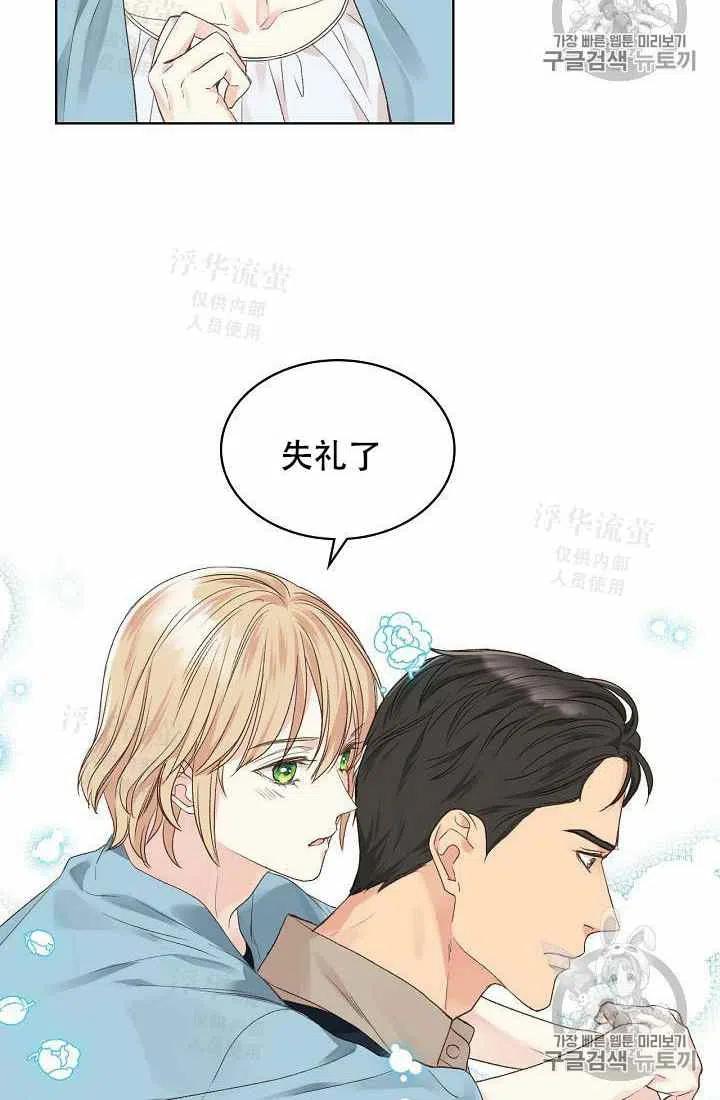 第27话19