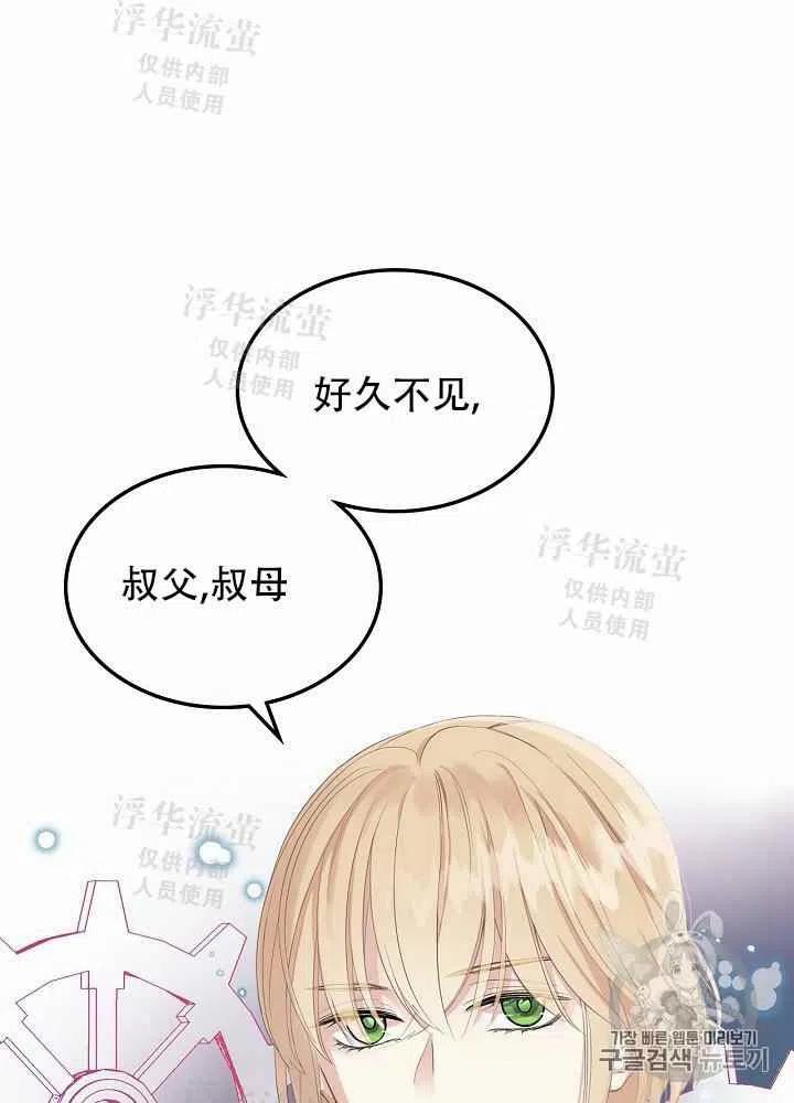 第4话71