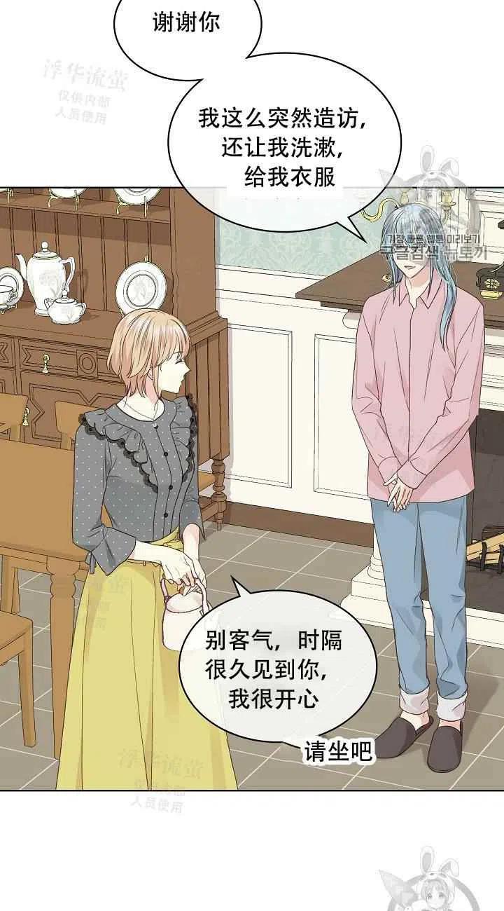 第35话32