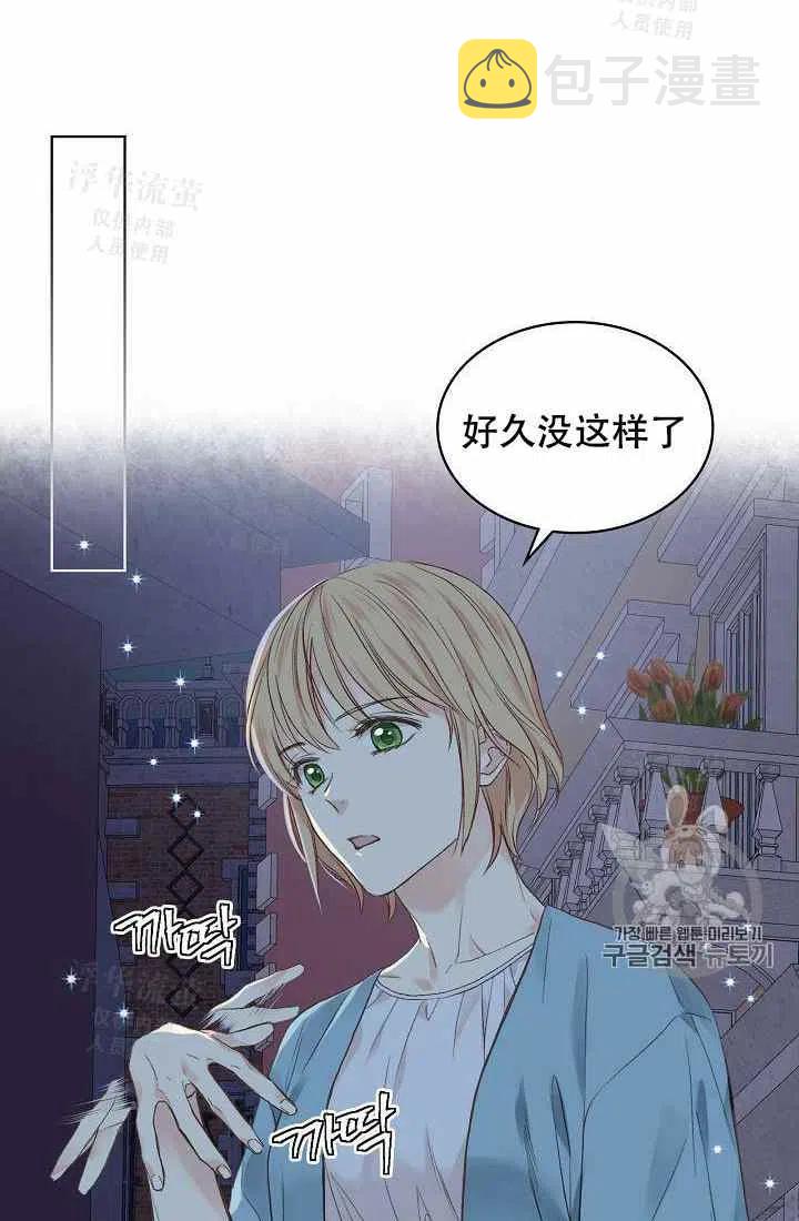 第27话11