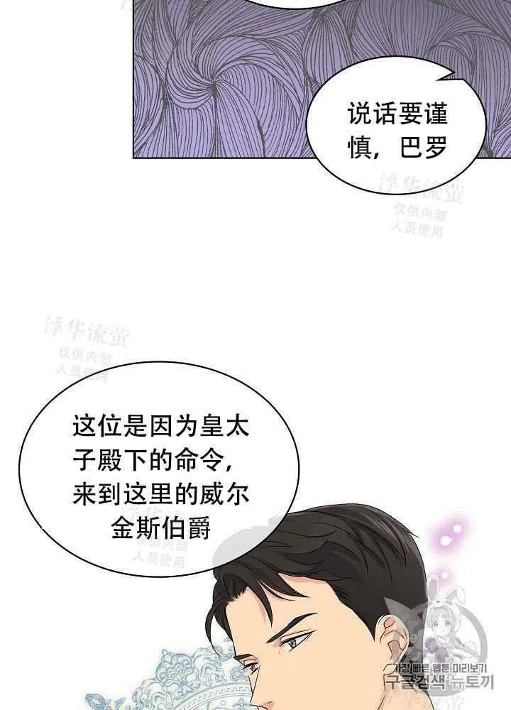 第24话38