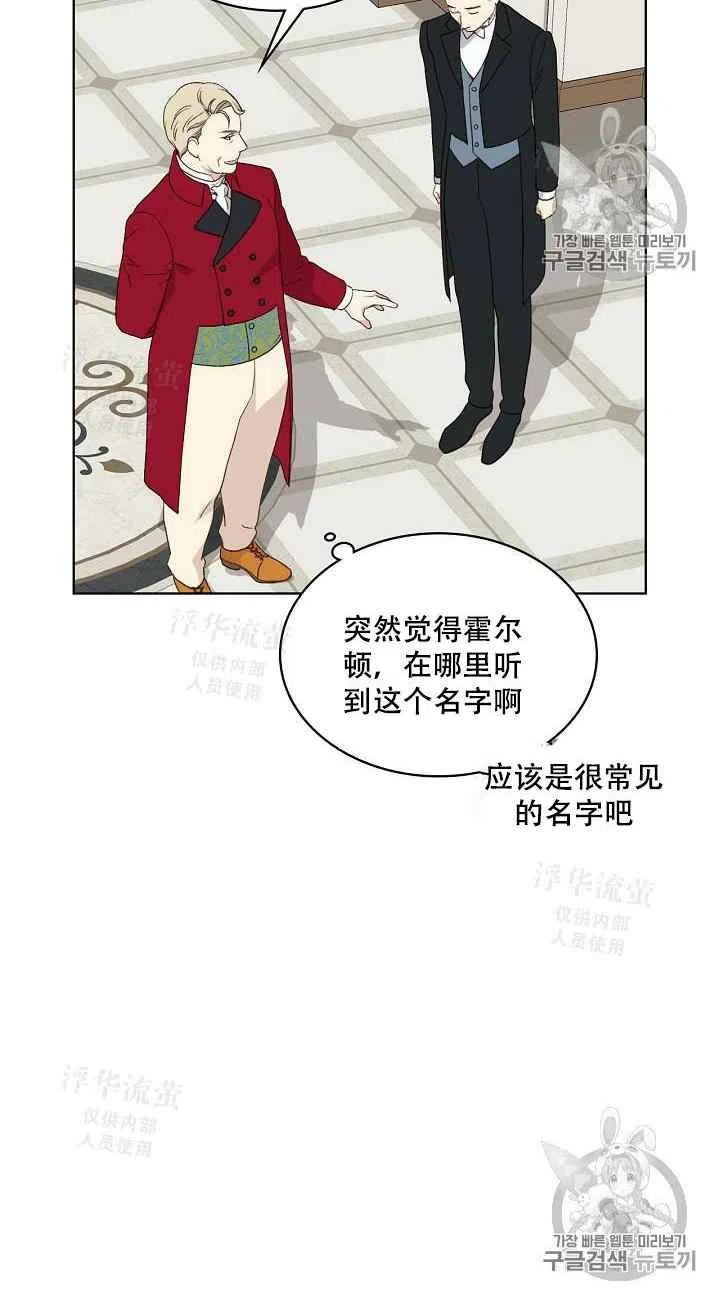 第19话53