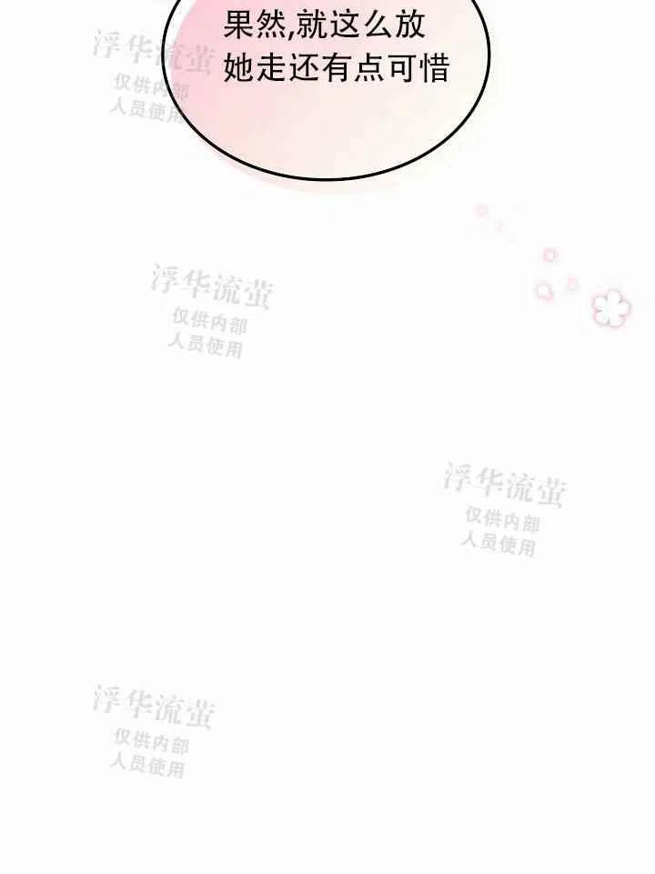 第2话72