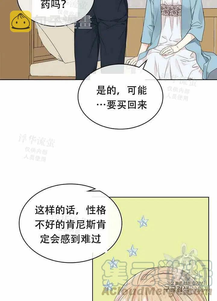 第27话48