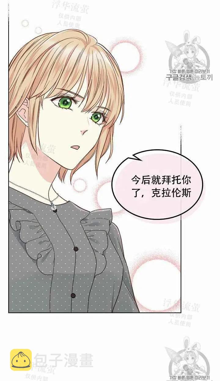 第35话47