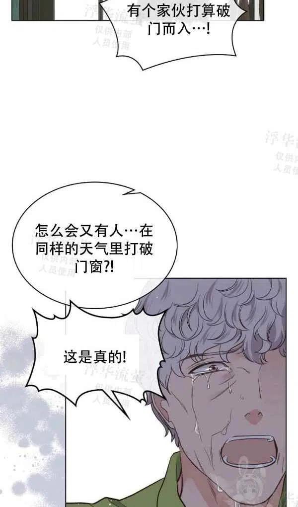 第39话5