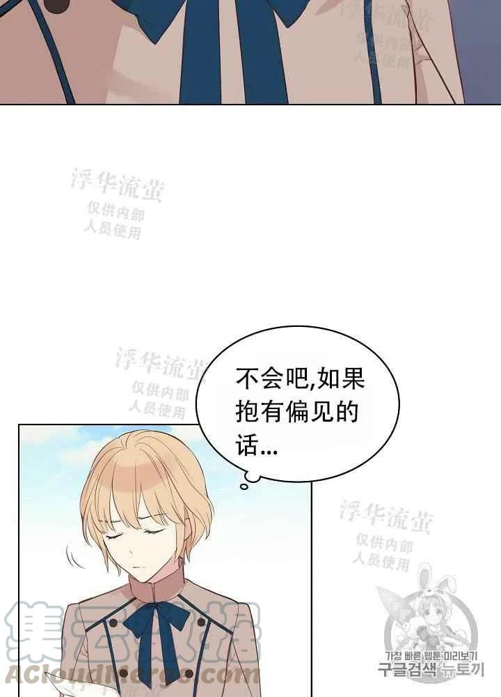 第4话55