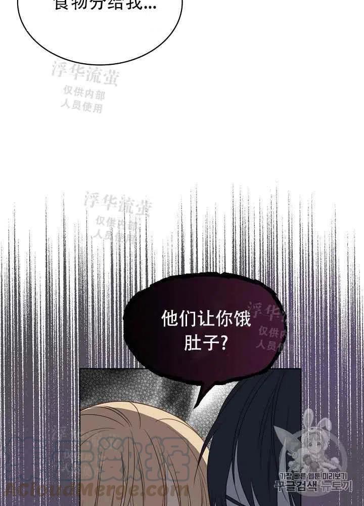 第15话58