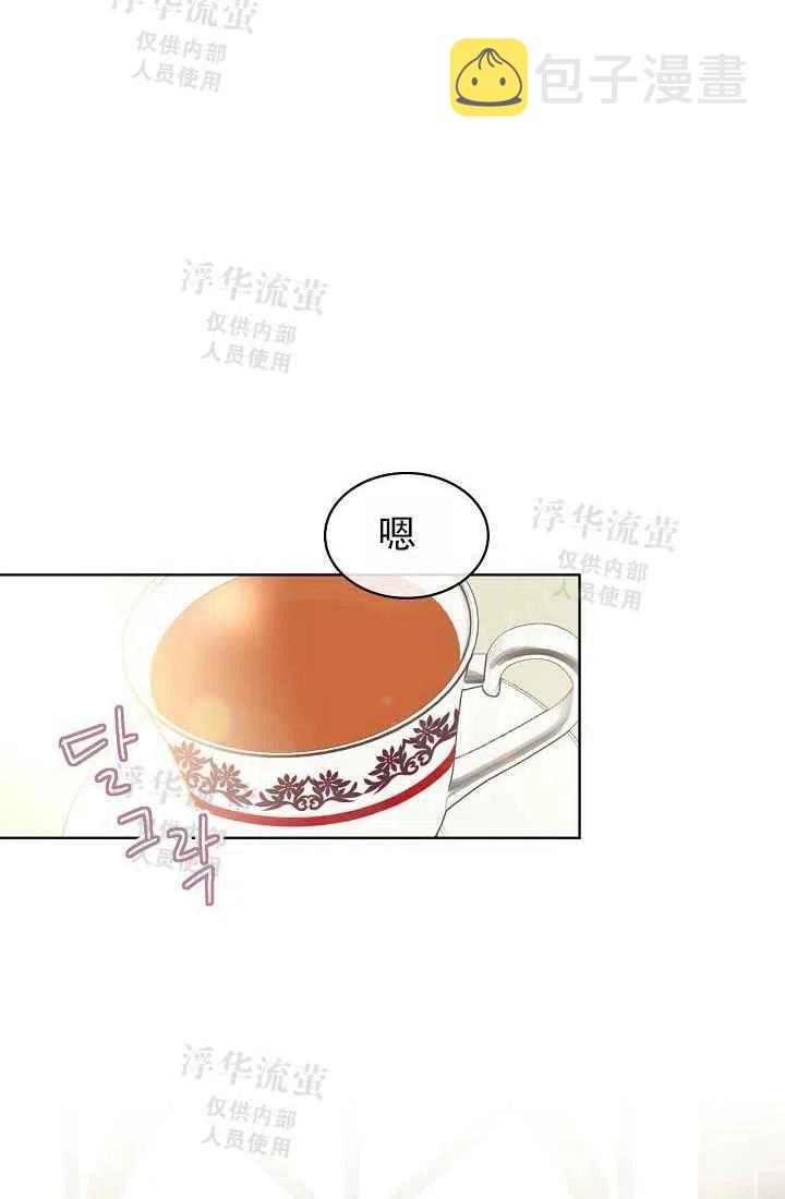 第3话19