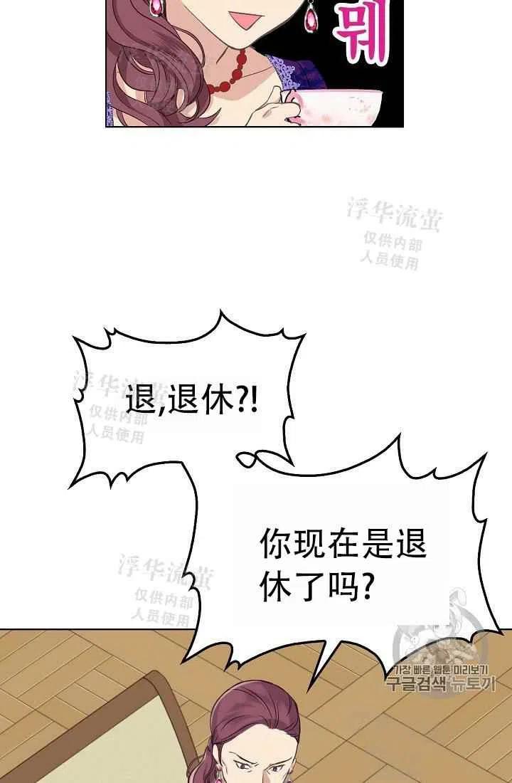第5话10