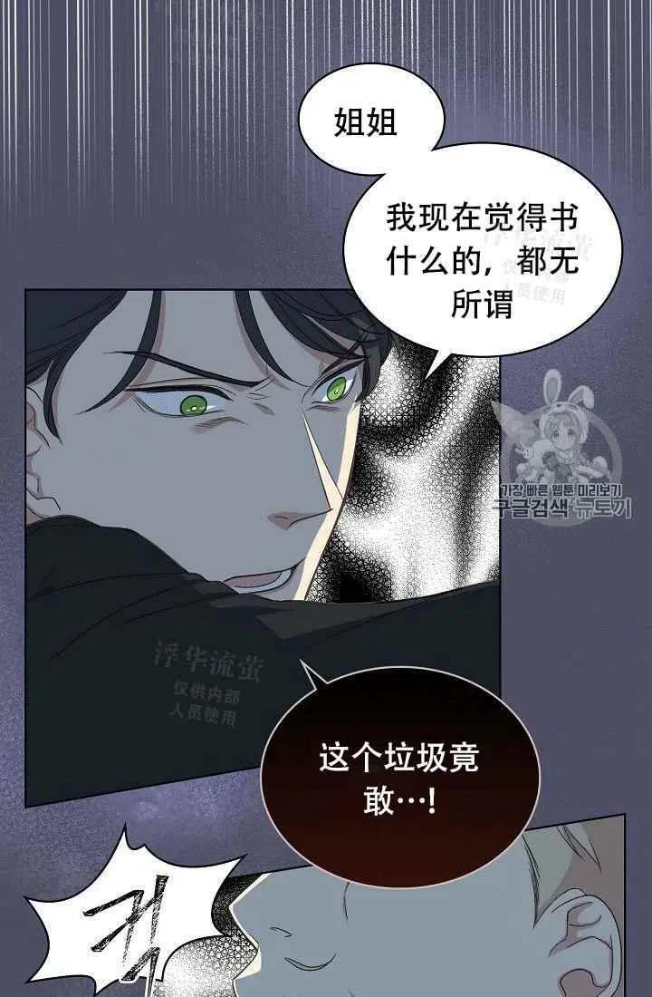 第24话14