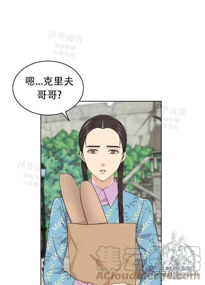 第16话15