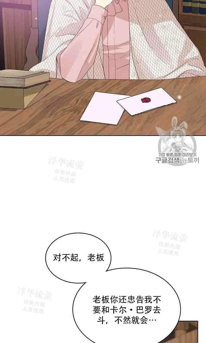 第21话22